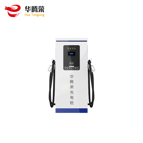 120KW、180KW落地式雙槍直流充電樁